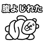 ベン・ロック・マーティン8