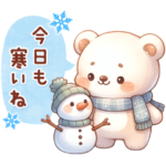 冬のくまさんたち