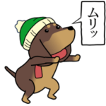 激しく尻尾をふるイヌ size L 5