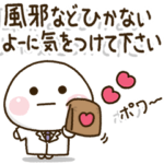 風邪インフル体調気遣い⛄️冬のお見舞い編