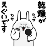 全力うさぎ冬の敬語編