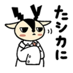 宇宙大好きレキシカちゃん公式