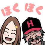 園田競馬のおっさんとネェちゃん