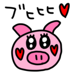 riekimのアニマルカラフルスタンプ