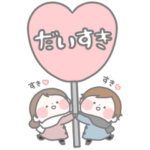 心ぽかぽか♡冬のまるいすたんぷ