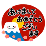 ず～っと使える♡毎年使えるおとなの年賀