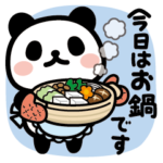 ぶなんなパンダ／冬の母専用