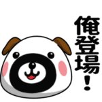 ▶動く!おやじーぬ2