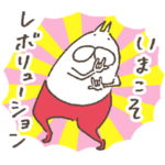 ねこタイツのゆるい英語