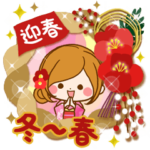 ◆毎年使える♡やさしい冬～春スタンプ◆