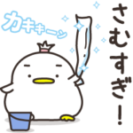 5倍速ペンギン（冬）