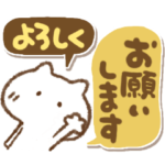 ねこっちの可愛い吹き出し②