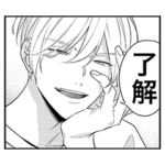 ナカまであいして Vol.2