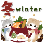 背景が動く！水彩♡ふわふわ♡冬の子猫