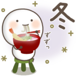 ゆるい生き物たちの冬♪関西弁4