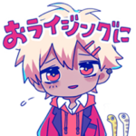 狂気より愛をこめて