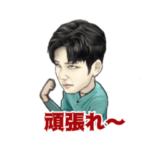 2nd 三白眼YUMEKI  怒りのダンストレナー