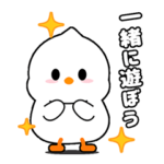 ポケカラスタンプ第二弾