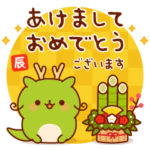 みどり辰さんの冬&年賀スタンプ