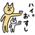 シュッとしたネコ３０　ゆるり