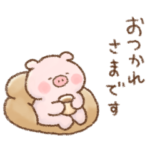 こぶたのゆるい敬語