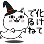 じろりねこ挨拶なのかこれは