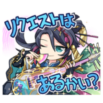 ロマンシング サガ リ・ユニバース 第5弾