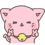 ぴののぴんくネコちゃん１