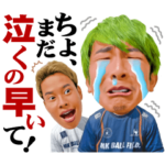 マキヒカLINEスタンプ第3弾