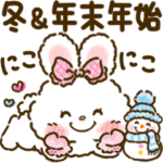 リボンギャルズ 9（冬・年末年始）