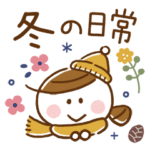 大人かわいい♪おだんご女子