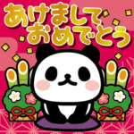 年末年始＊動くぶなんなパンダ