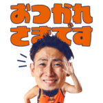 2023-24 ベルテックス静岡 選手スタンプ