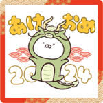 うさまる あけおめスタンプ