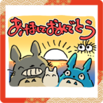 となりのトトロ　第2弾