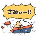 ゆるいハムスター 冬