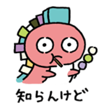 大阪弁護士会リーガリュースタンプ　Vol.1