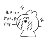 すげーてきとうなうさぎ（敬語が使える2）