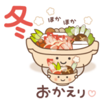 冬の日常　大人のやさしいことば