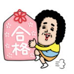 母からメッセージミニ動く