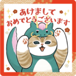 あけおめにゃん