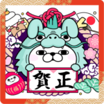 うさぎ＆くま１００%年賀スタンプ２０２４