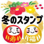 保存版＊Happyコトリさんたちの冬