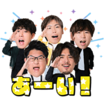 ESPOIR TRIBE　ボイススタンプ