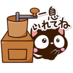 小さい黒猫☆カフェ