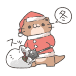 過激で過保護なカワウソスタンプ-冬‐