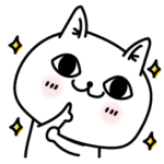 じろりねこ優しさシンプル