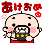 1年中使えるおやじ君