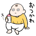 寡黙な赤ちゃん