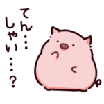 褒めちぎるぶた